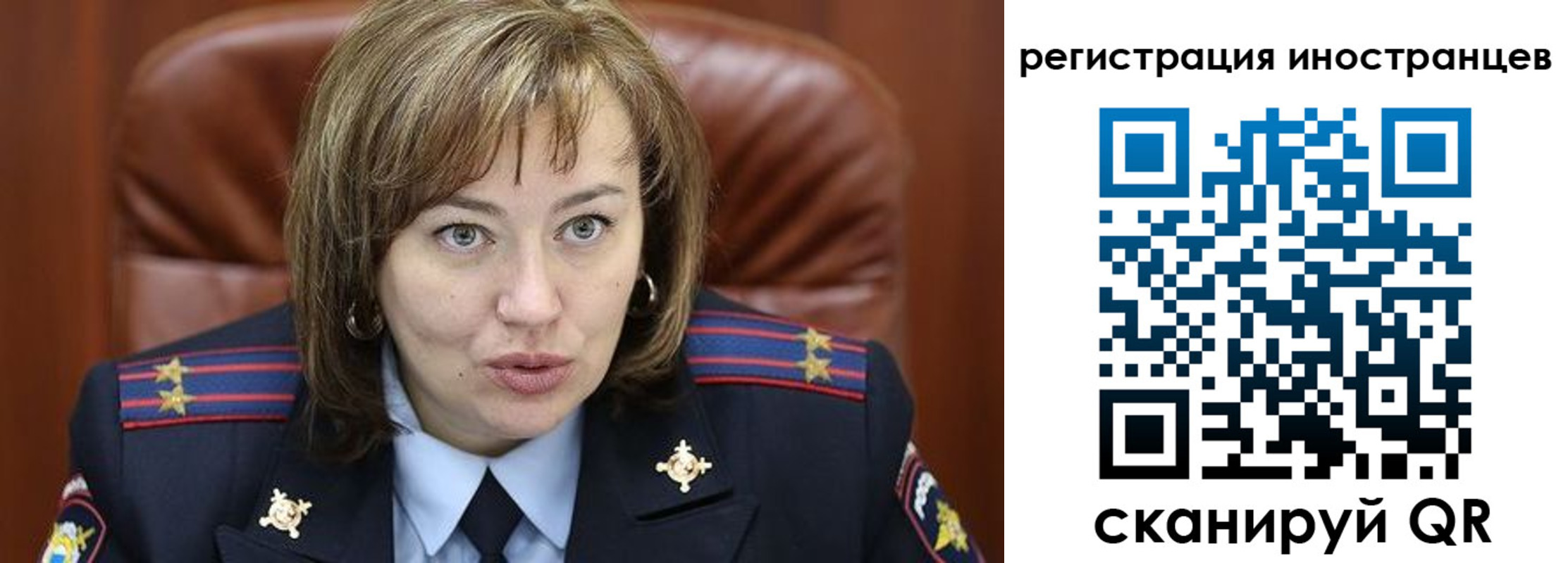 временная регистрация для школы в Зеленоградске