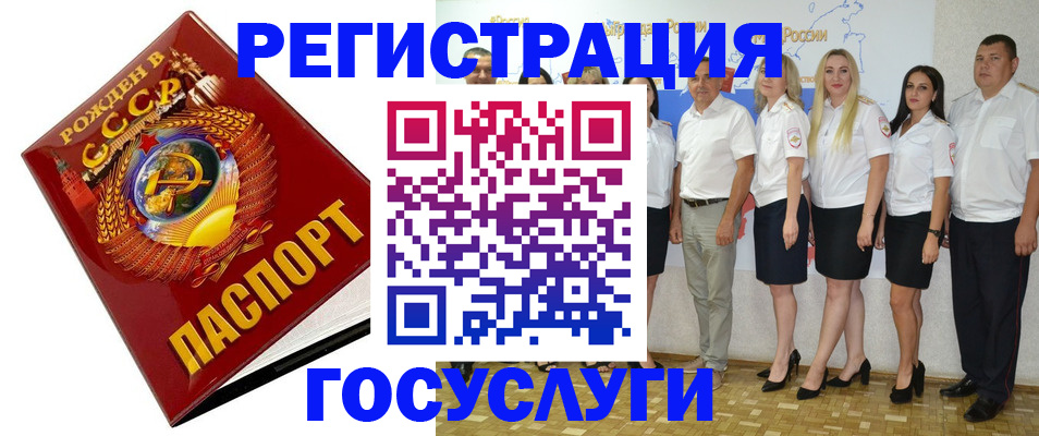 найти адрес прописки в Зеленоградске